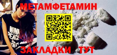 мефедрон VHQ Волжский