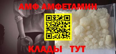 мефедрон VHQ Волжский
