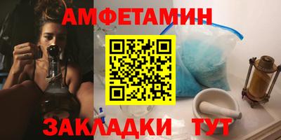 меф Гусиноозёрск
