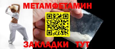 стаф Волгодонск