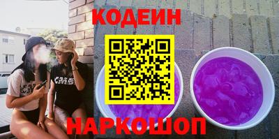 стаф Волгодонск
