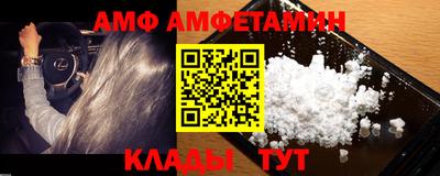мефедрон VHQ Волжский