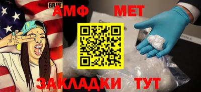 ECSTASY Волжск