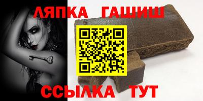 стаф Волгодонск