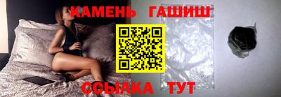 стаф Волгодонск