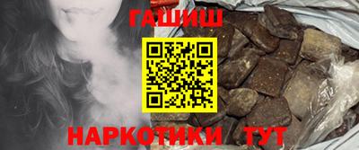 мефедрон VHQ Волжский