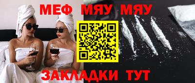 стаф Волгодонск
