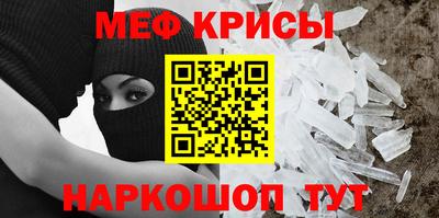 мефедрон VHQ Волжский
