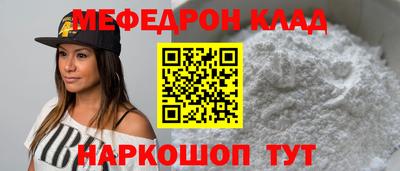 мефедрон VHQ Волжский