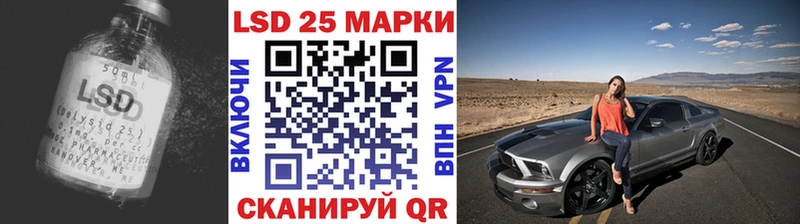 ЛСД экстази кислота  дарнет шоп  Ставрополь 