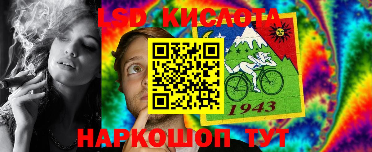 Ставрополь  ЛСД экстази ecstasy  Лсд 25 экстази кислота  Вход с VPN 