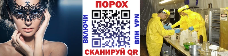 закладки  Ставрополь  Первитин витя 