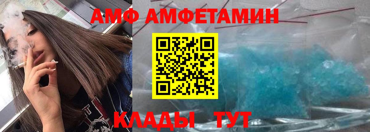 Ставрополь  Метамфетамин кристалл  МЕТАМФЕТАМИН  Метамфетамин кристалл  Вход с VPN 