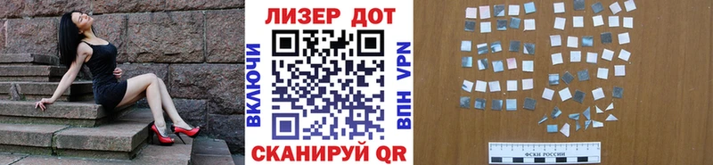 Марки N-bome 1,5мг  Ставрополь 