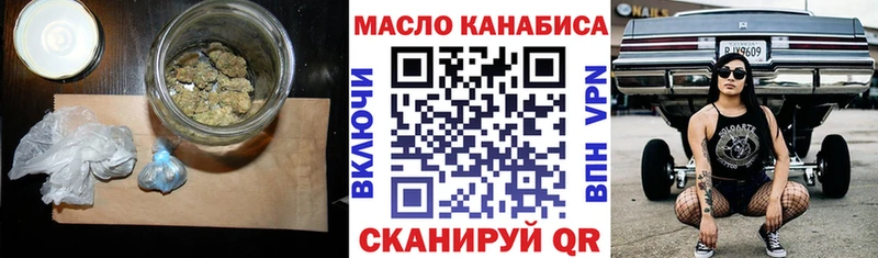 Дистиллят ТГК Wax  Ставрополь 