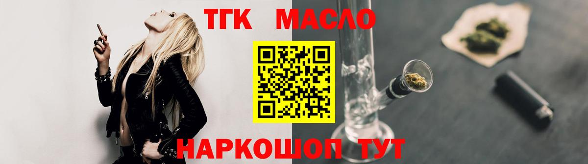 omg как зайти  Вход с VPN  Ставрополь  ТГК вейп 